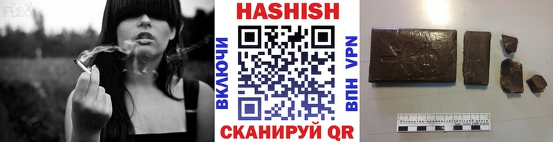 Где купить наркотики Узловая ГАШИШ  NBOMe  Меф мяу мяу  Cocaine 