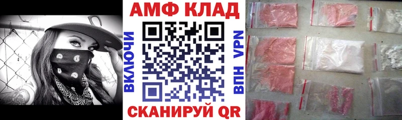 дарнет шоп  площадка Telegram  Амфетамин Premium  Узловая 