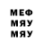 Бутират GHB Shab Gagner