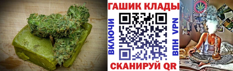 Canna-Cookies конопля  даркнет официальный сайт  Узловая  hydra  
