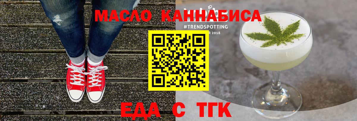 Узловая  Canna-Cookies марихуана  Вход с VPN 