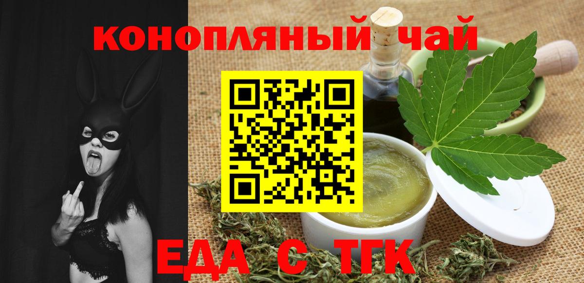 Узловая  ГАШ  Вход с VPN  ГАШИШ  Бошки Шишки  Мефедрон  Меф МЯУ МЯУ   Cocaine 