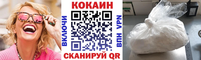 купить  цена  KRAKEN ссылки  КОКАИН Fish Scale  Узловая 