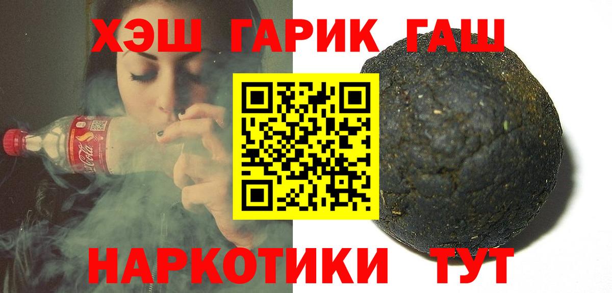 ГАШ ice o lator Узловая