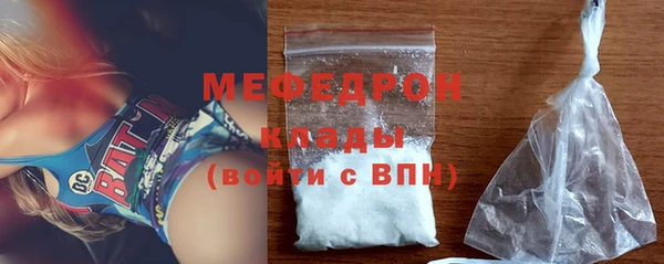 COCAINE Абдулино