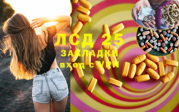 PSILOCYBIN Алексин