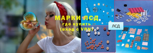 PSILOCYBIN Алексин