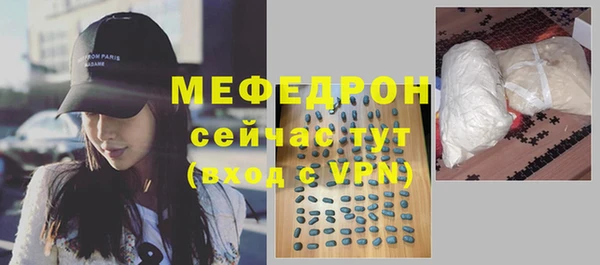 мяу мяу мука Абаза