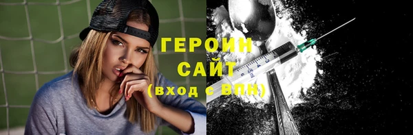 прущие грибы Семёнов