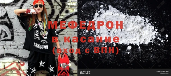 ALPHA-PVP Абинск