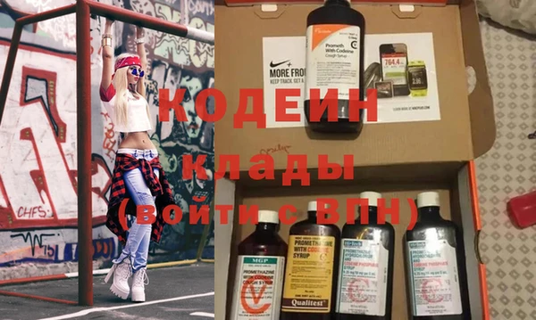 COCAINE Абдулино