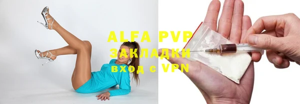 прущие крисы Алзамай