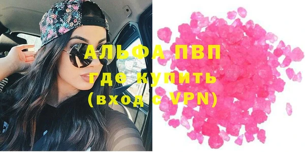 прущие крисы Алзамай