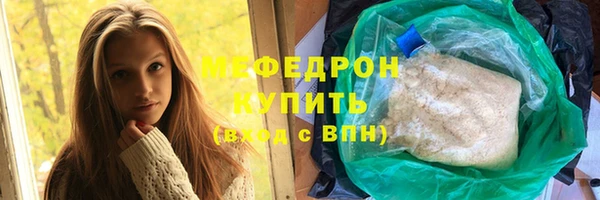ALPHA-PVP Абинск