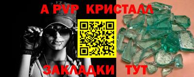 герыч Усть-Джегута