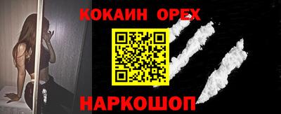 герыч Усть-Джегута
