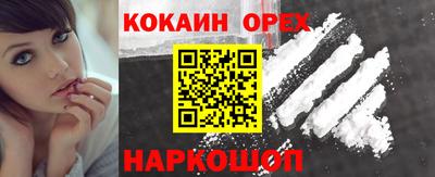 метамфетамин Коломна