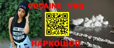 герыч Усть-Джегута