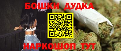 гашик Усть-Илимск
