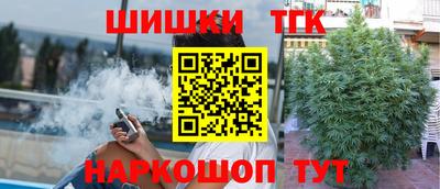 гашик Усть-Илимск