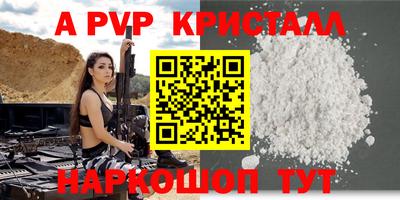 герыч Усть-Джегута