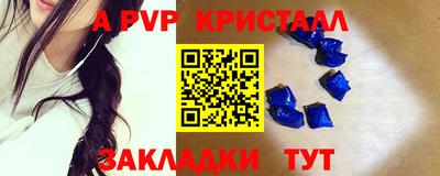 гашик Усть-Илимск