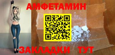 гашик Усть-Илимск