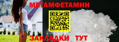 гашик Усть-Илимск