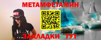 гашик Усть-Илимск