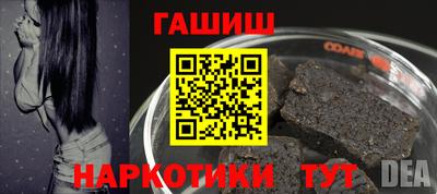 герыч Усть-Джегута