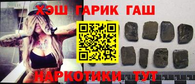 герыч Усть-Джегута