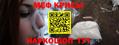 синтетический гашиш Когалым