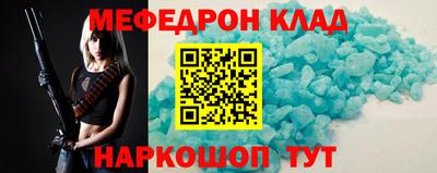 спиды Ковров