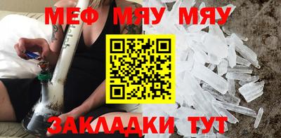 герыч Усть-Джегута