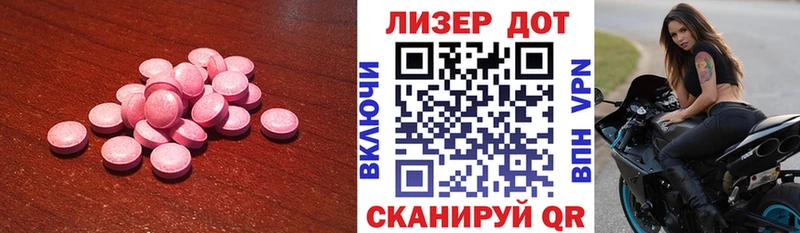 LSD-25 экстази кислота  Узловая 
