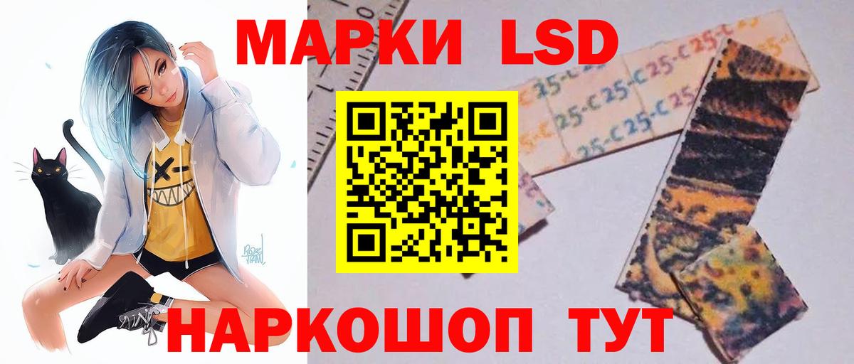 LSD-25 экстази ecstasy  hydra как зайти  Вход с VPN  Узловая  ЛСД экстази ecstasy 
