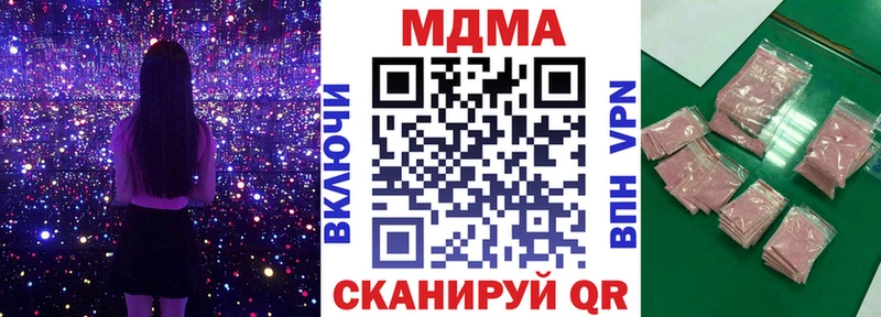 где купить   Узловая  MDMA кристаллы 