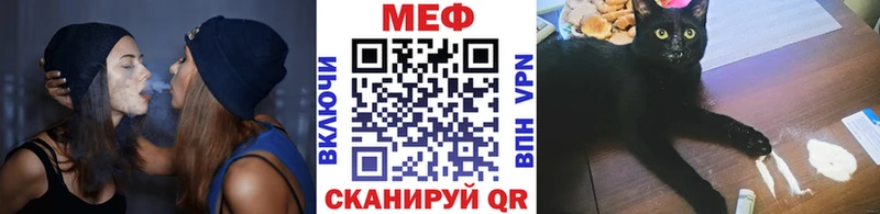 закладка  Узловая  МЯУ-МЯУ VHQ 