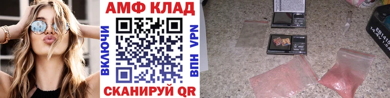 МЕТАМФЕТАМИН винт  Узловая 