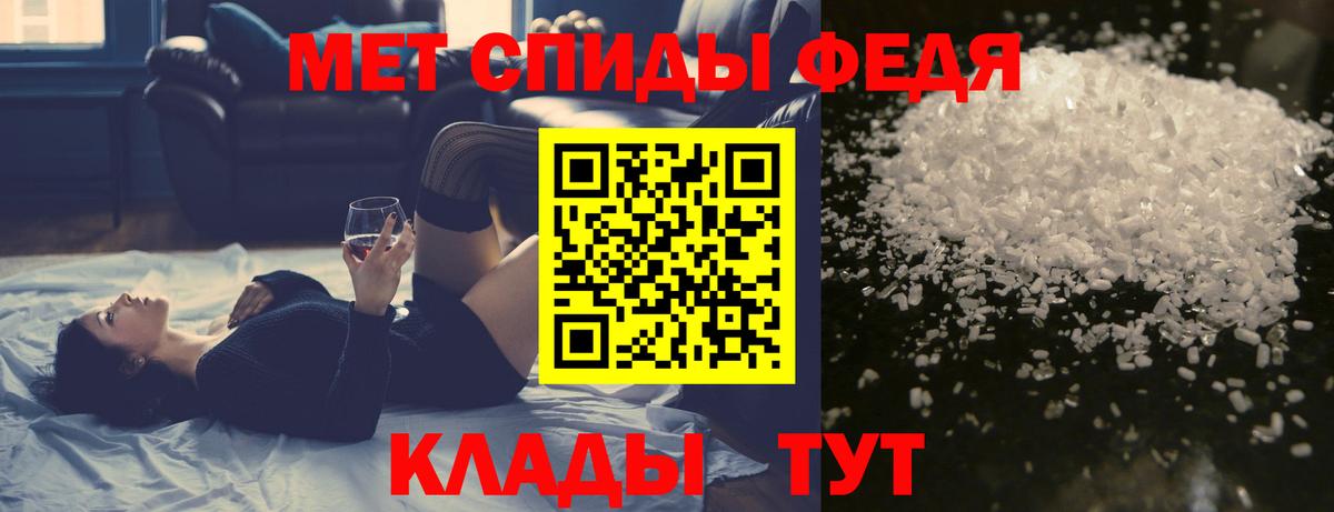 Метамфетамин Декстрометамфетамин 99.9%  Метамфетамин  Вход с VPN  Узловая  Метамфетамин Декстрометамфетамин 99.9% 
