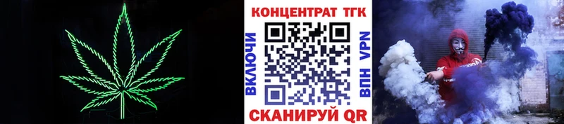 Дистиллят ТГК Wax MEGA сайт Узловая